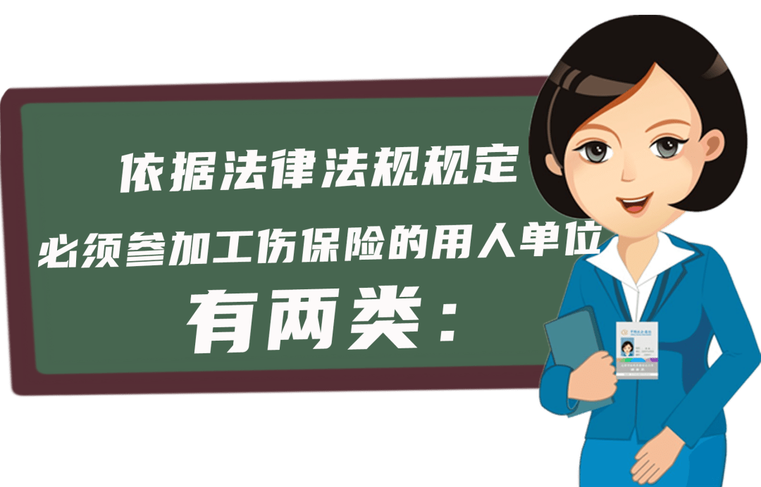 生产经营单位可以对是否工伤进行认定，但无权认定，必须依法参加工伤保险