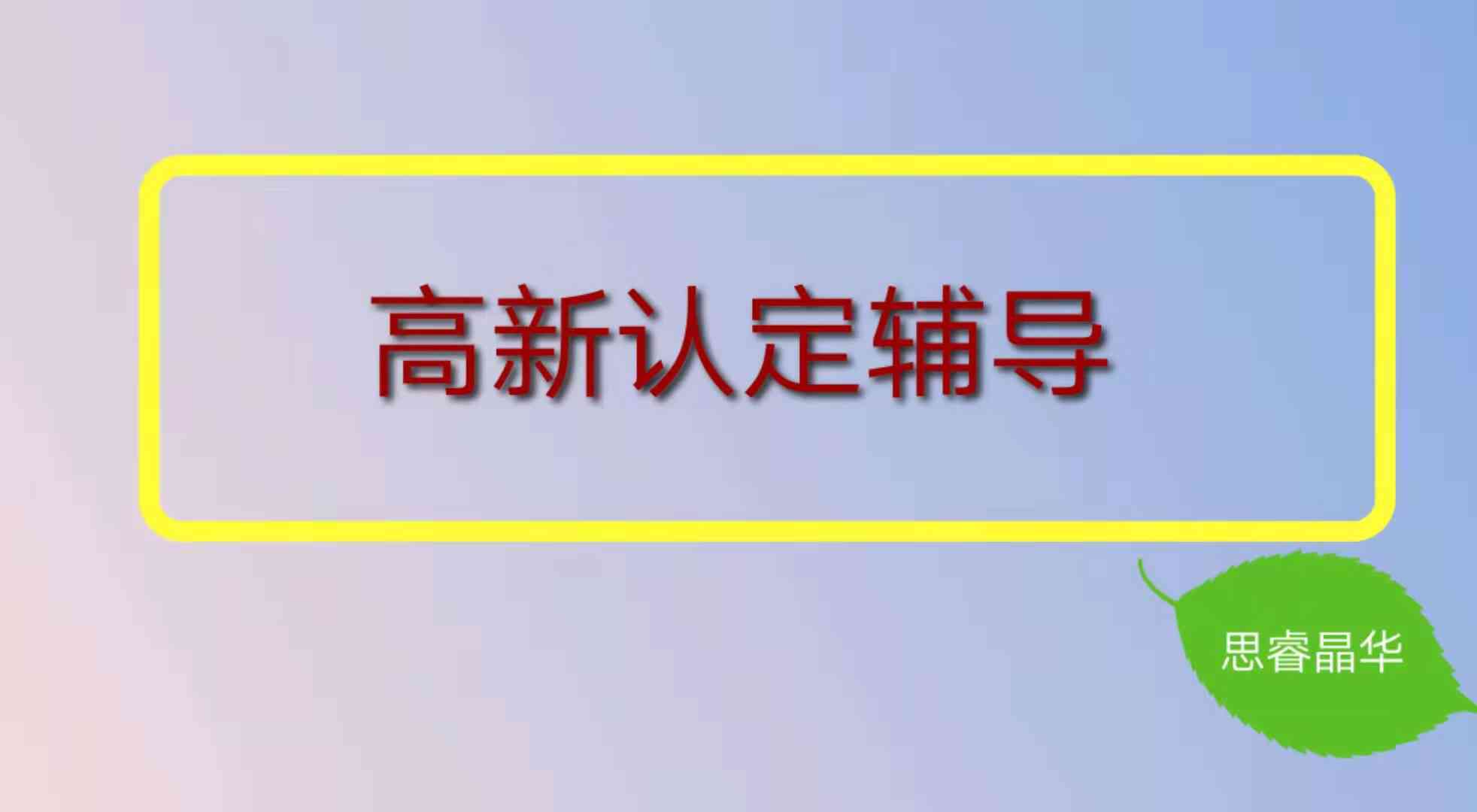 企业工伤认定权解析：生产经营单位如何界定与处理工伤问题