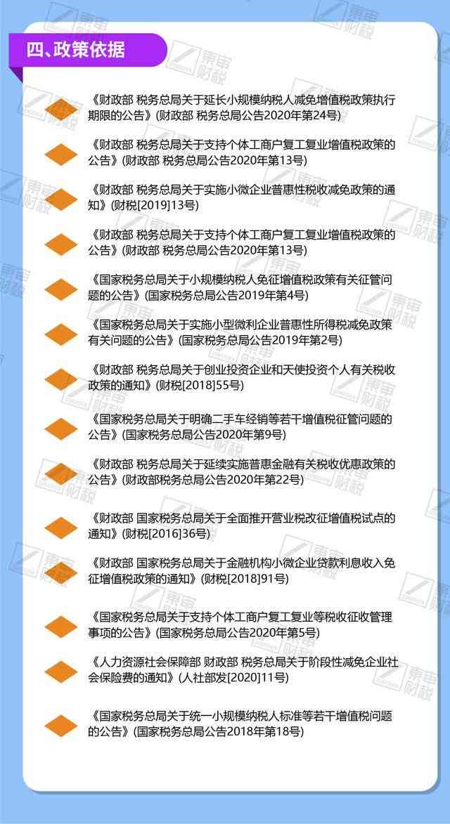 企业及个体工商户全面指南：如何办理工伤社会保险及注意事项