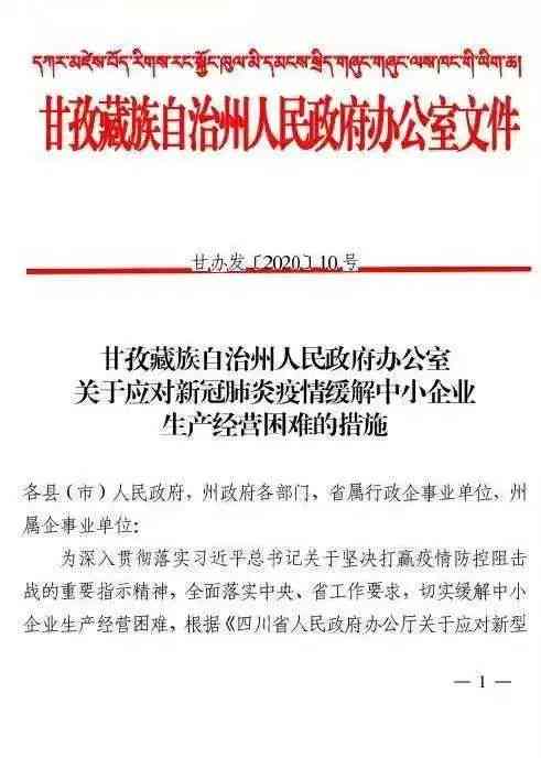 生产经营困难怎么认定工伤的标准与条件