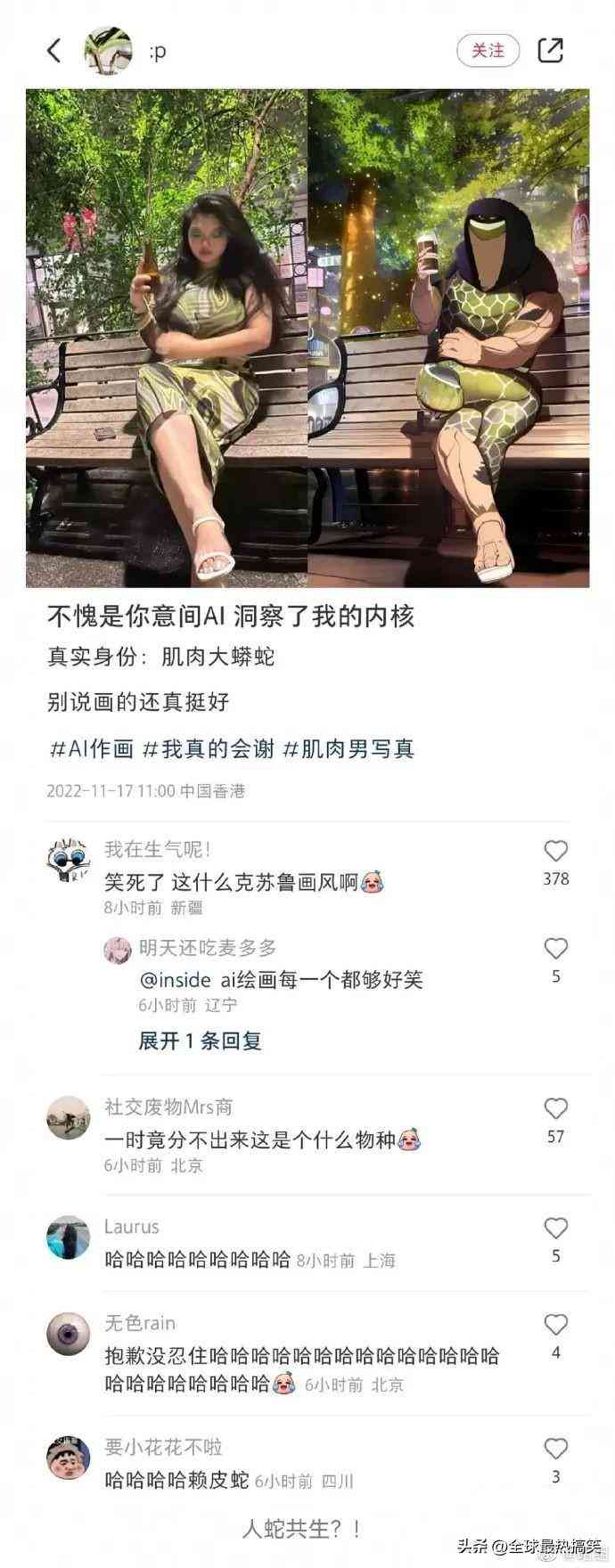 探讨AI创作艺术品潜在缺陷与挑战：全面解析人工智能绘画的利与弊