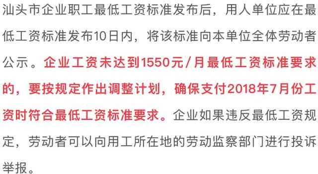 工伤赔偿新规：39条生前工资标准细则解读