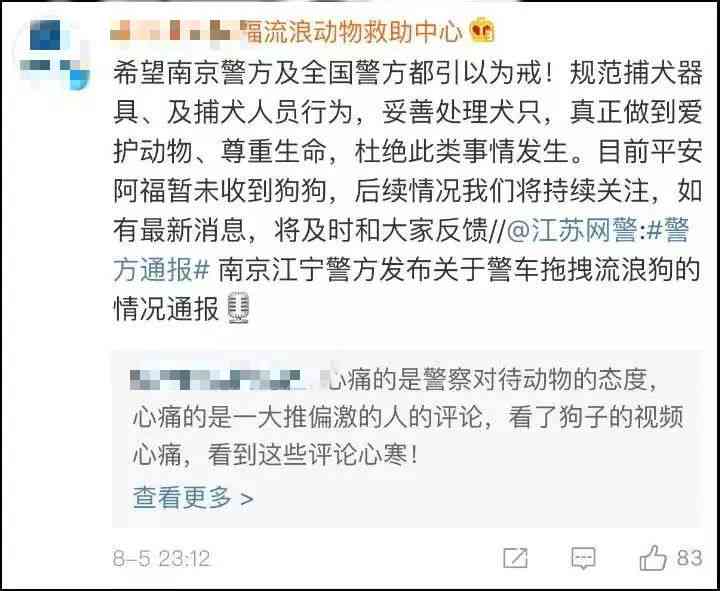 认定生前伤和死后伤的重要依据：判断生前伤与死后伤的主要区别特征及依据