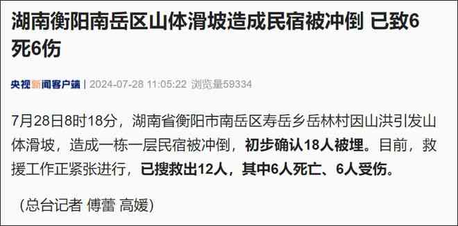 认定生前伤和死后伤的重要依据：判断生前伤与死后伤的主要区别特征及依据