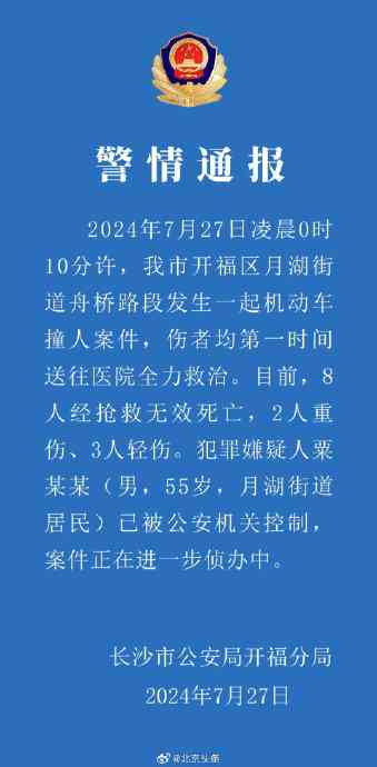 认定生前伤和死后伤的重要依据：判断生前伤与死后伤的主要区别特征及依据