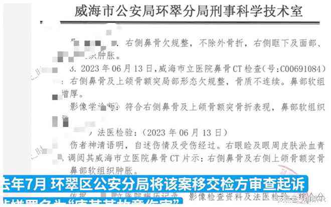 认定生前伤和死后伤的重要依据：判断生前伤与死后伤的主要区别特征及依据