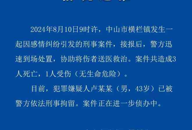 认定生前伤和死后伤的重要依据：判断生前伤与死后伤的主要区别特征及依据