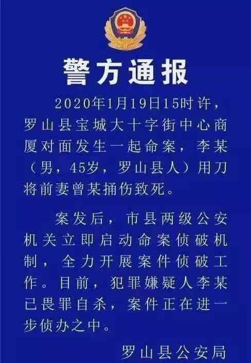 认定生前伤和死后伤的重要依据：判断生前伤与死后伤的主要区别特征及依据