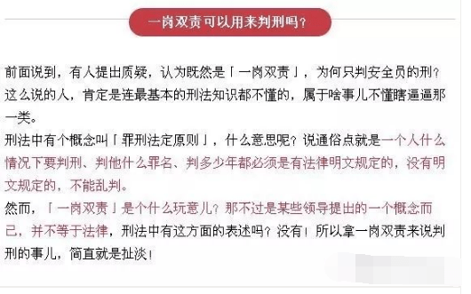 认定生前伤和死后伤的重要依据：判断生前伤与死后伤的主要区别特征及依据