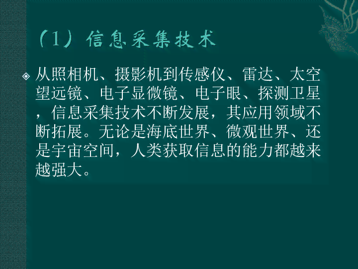 探索生活基础：揭开日常生存的根本要素