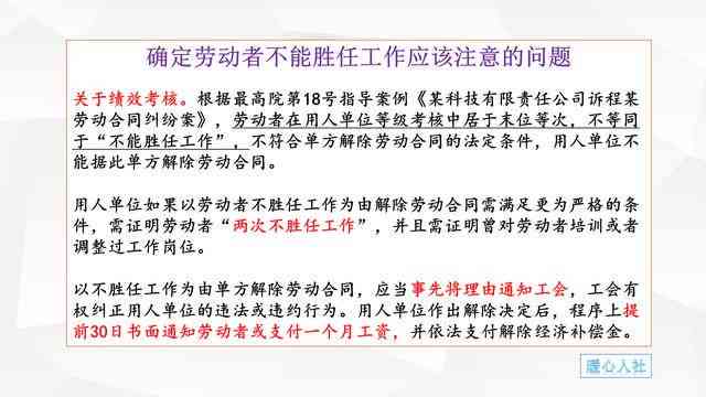 两年病假期间单位是否有权解除劳动合同规定解析