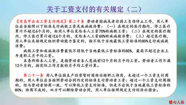 两年病假期间单位是否有权解除劳动合同规定解析