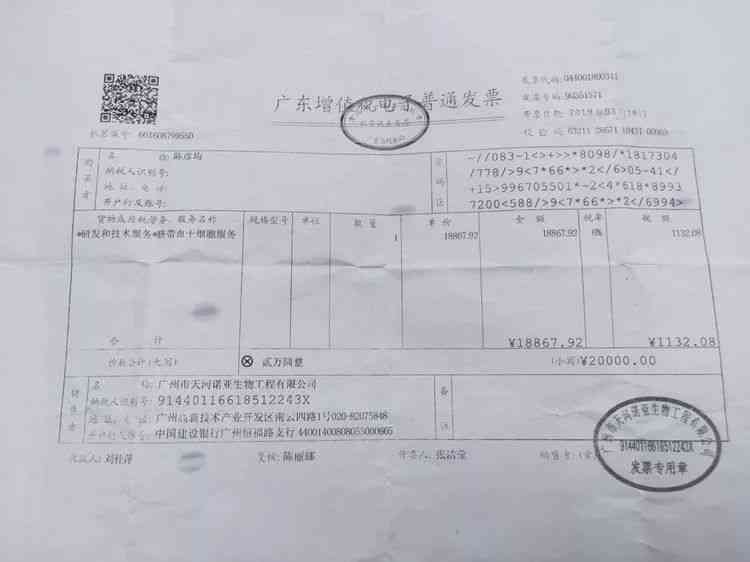 如何认定生病情况下的工伤事故：全面解析伤病界定与工伤认定流程