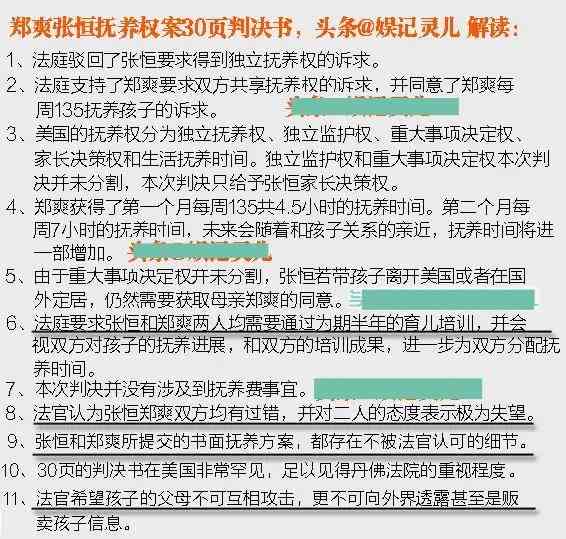 AI影视解说文案创作攻略：如何下达精准指令以解决全方位写作需求