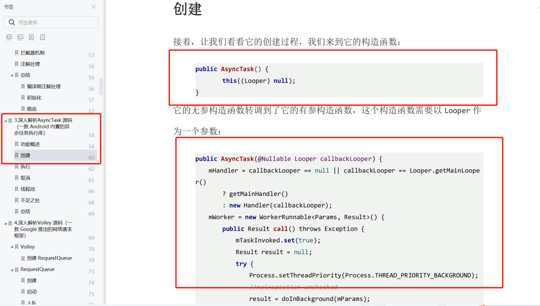 深入解析：腾讯AI编程助手之间的较量——AI代码助手对比深度评测