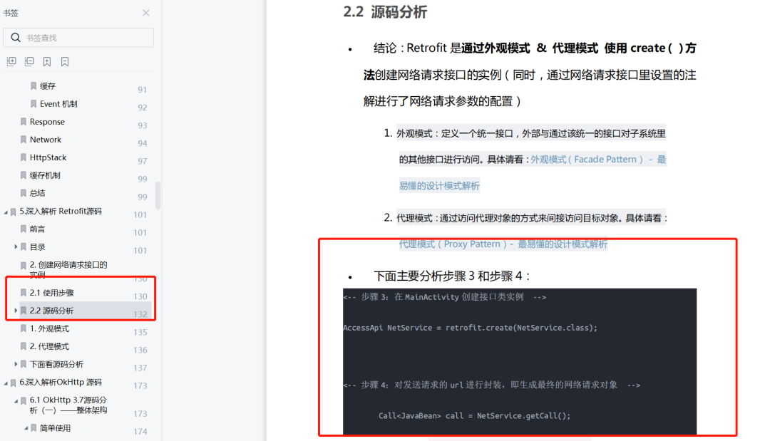 深入解析：腾讯AI编程助手之间的较量——AI代码助手对比深度评测