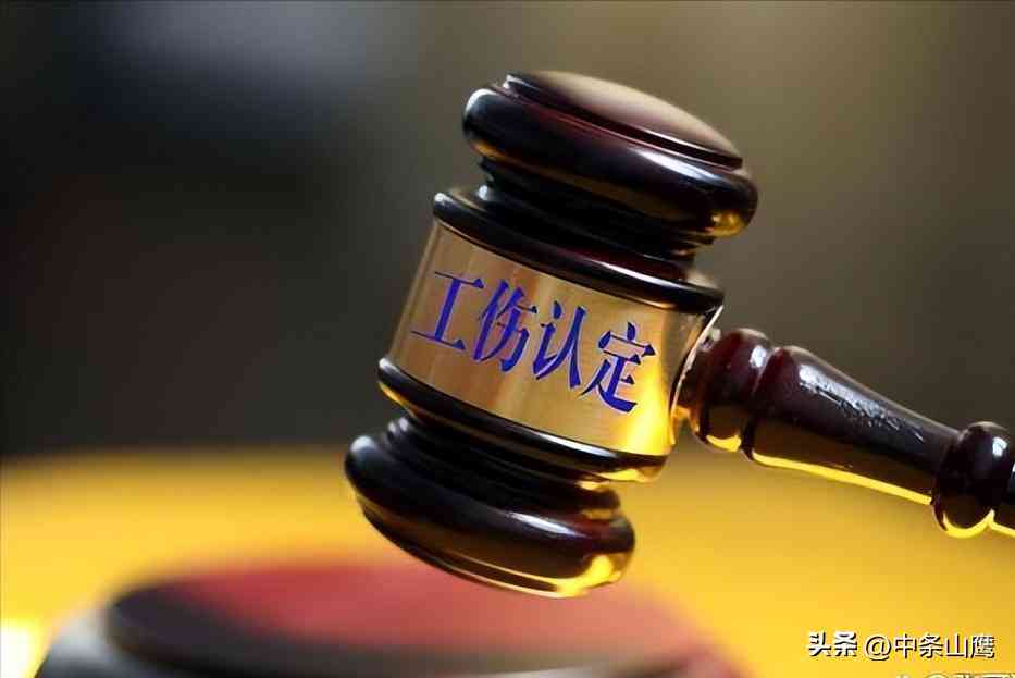 当前情境下，疾病状况能否被认定为工伤的情形分析