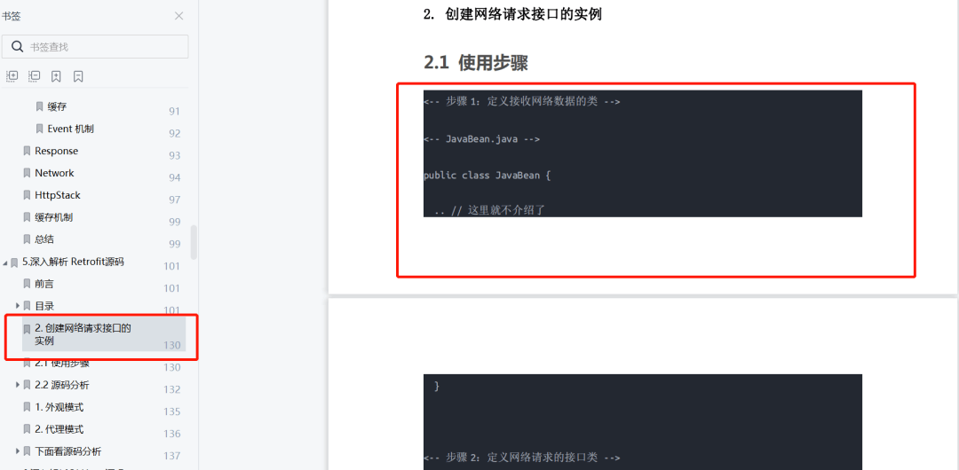 深入解析：腾讯AI编程助手之间的较量——AI代码助手对比深度评测