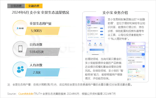 腾讯AI深度搜索与文案对比分析功能升级：全面助力用户精准搜索与内容理解