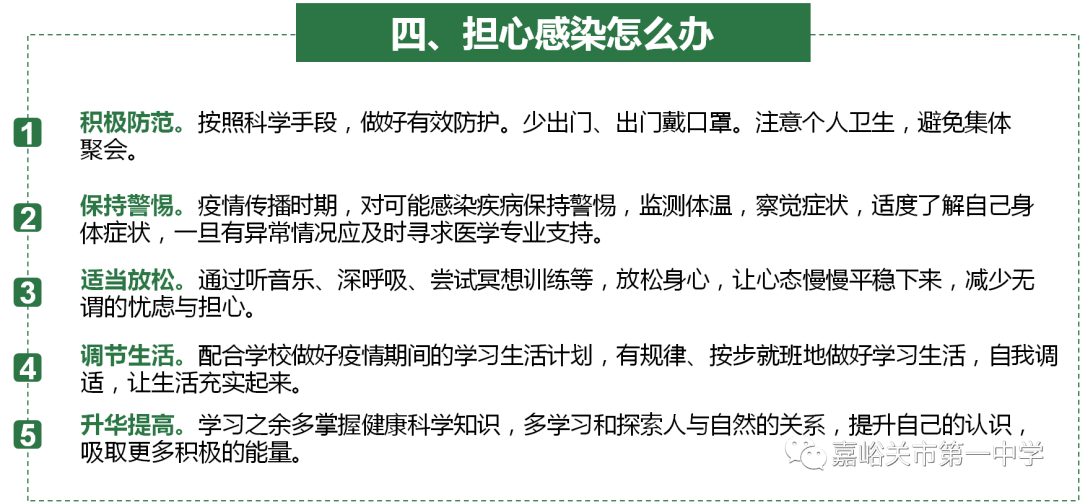 工伤认定周期详解：生病后如何判断工伤等级及所需时间