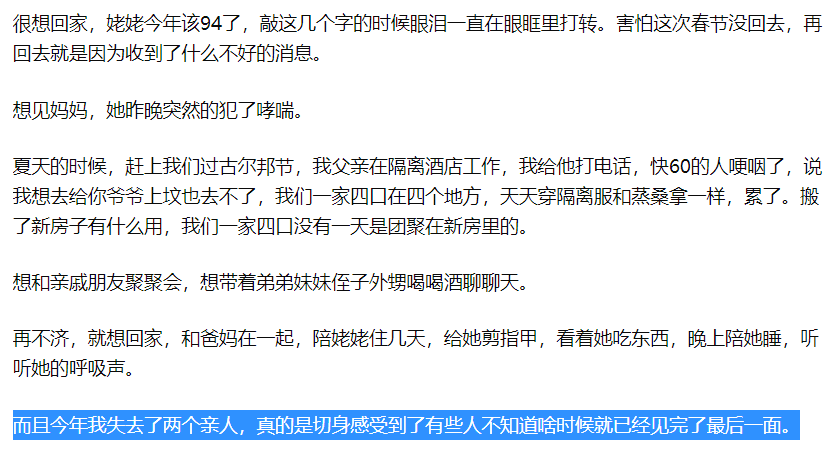 工伤认定周期详解：生病后如何判断工伤等级及所需时间