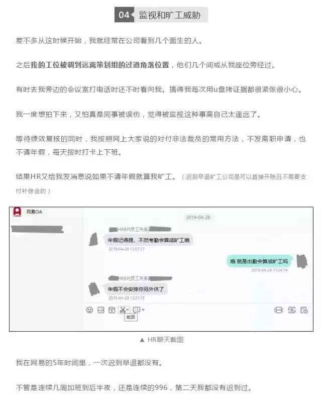 员工生病解除劳动合同的条件、期限与法律解析