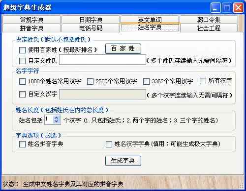 写作生成器软件：哪个好用、免费与热门推荐