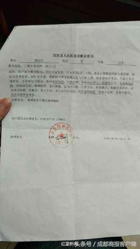 生病可以评伤残吗：目前疾病是否可评定残疾证详解