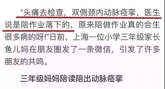 生病能算工伤吗：详解赔偿标准与判定方法