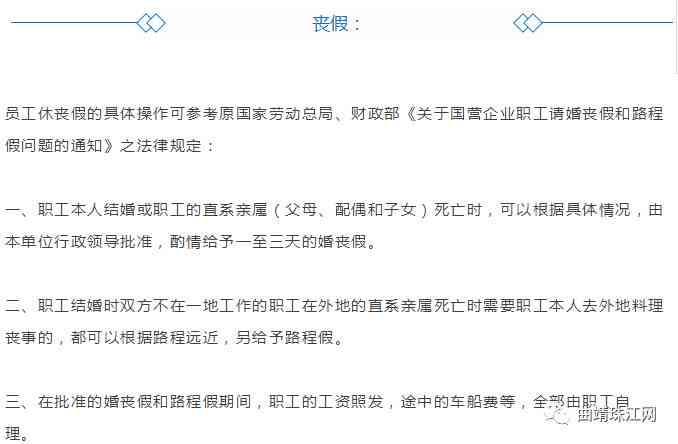 生病与工伤等级认定及赔偿标准详解：全面解读病假与工伤赔偿流程与条件