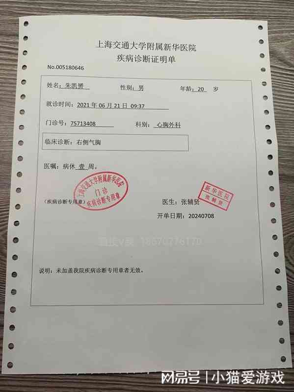 生病与工伤等级认定及赔偿标准详解：全面解读病假与工伤赔偿流程与条件