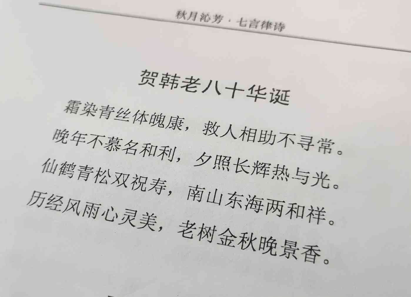 生病能否认定工伤等级赔偿标准及最新赔偿标准是多少