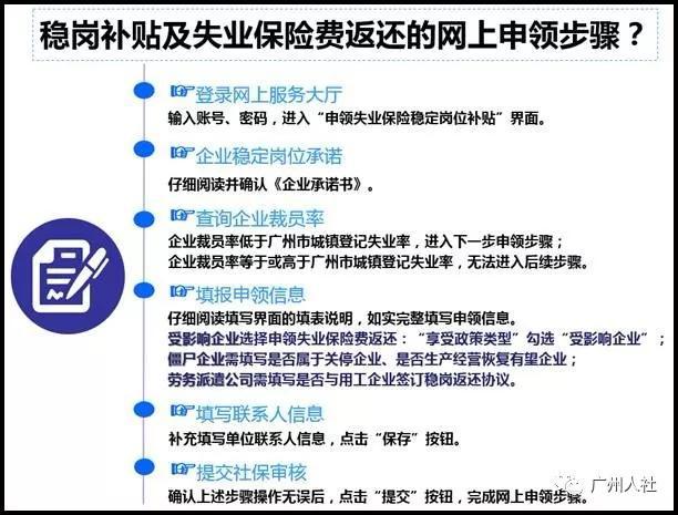 用了农保还能申请工伤吗：工伤申请流程及农保影响解析