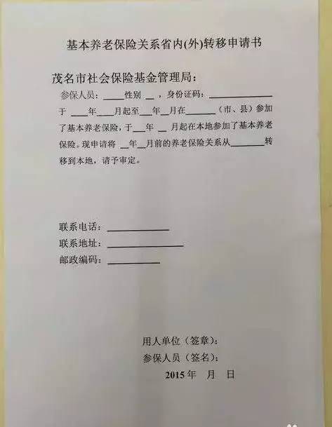 农医保与工伤报销的关系解析：能否同时申请及报销流程详解