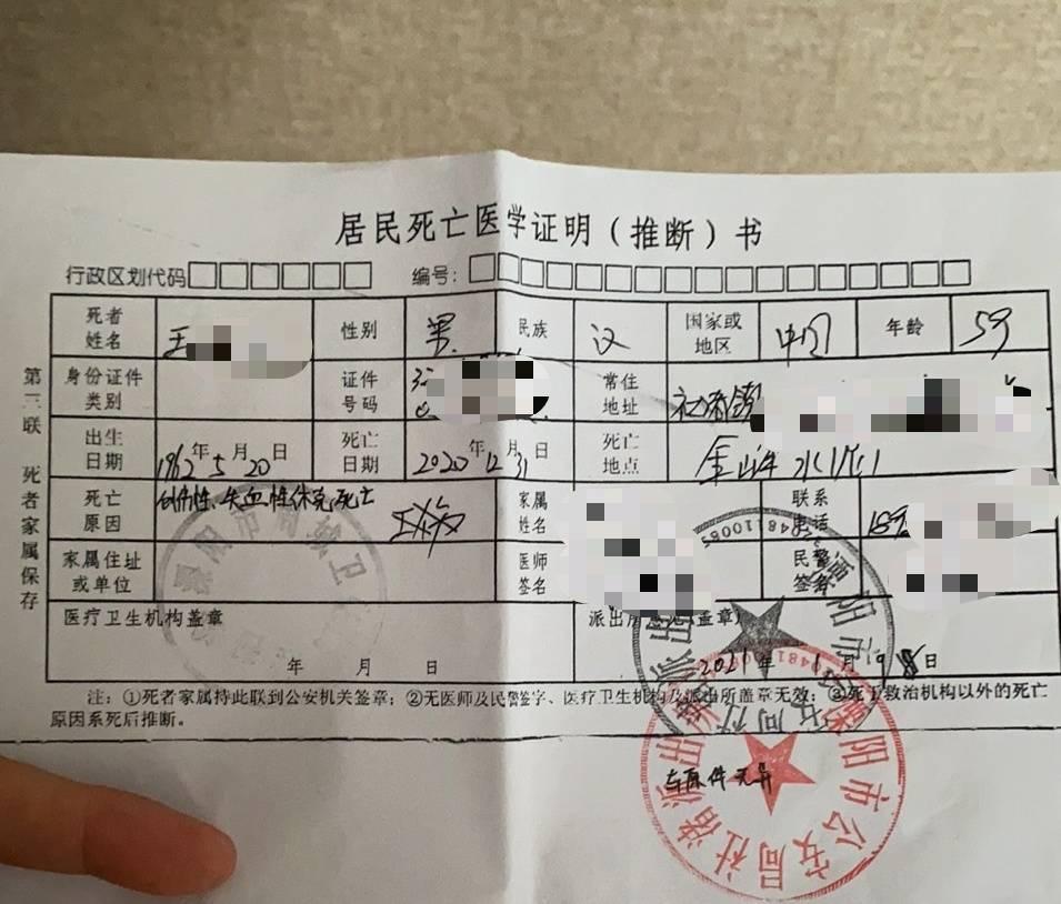 只有事故证明可以申请工伤吗：如何申请、撰写材料及法院认定赔偿流程