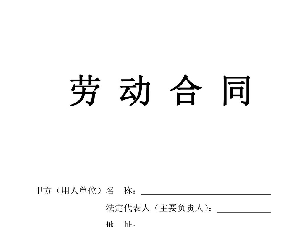 '工伤认定争议：用人单位不认可工伤时的责任承担主体'