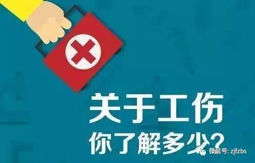 用人单位不及时认定工伤怎么办：未申请工伤认定责任与举证责任归属