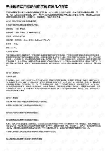 探究AI撰写报告的多重优势：全面提升搜索体验与工作效率