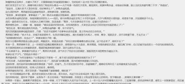 言作协：言被移出百名作家及百年作家之列，是否被开除待确认