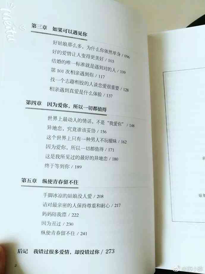 言作协：言被移出百名作家及百年作家之列，是否被开除待确认