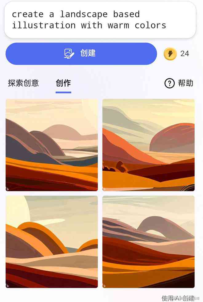 AI创作的画作：艺术定位、与人工作品对比及投稿探讨-ai绘画艺术中决定创作思想的是