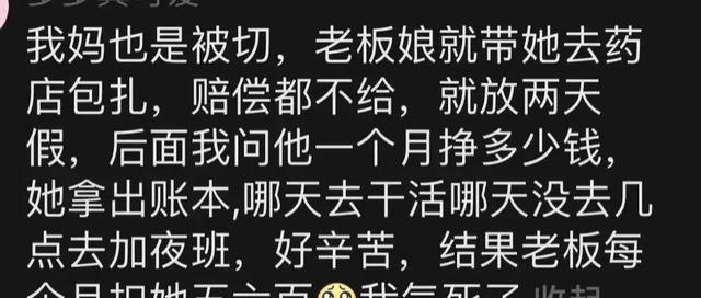 单位逃避工伤认定的背后原因：揭秘企业不愿认定工伤的深层动机