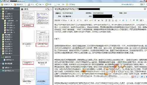 全面解析写作宝官网：功能介绍、使用教程与常见问题解答