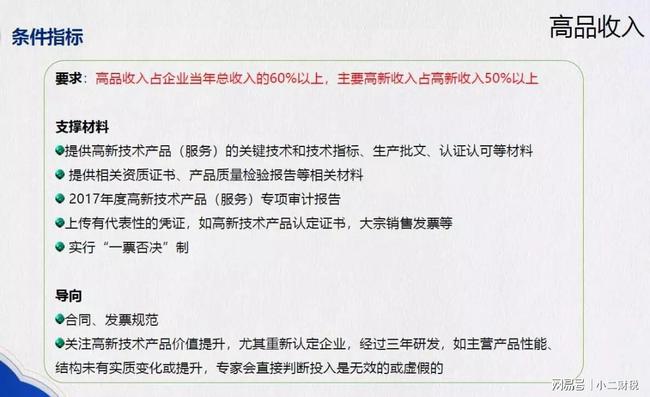 用人单位协助认定工伤怎么写申请、证明、材料及工伤认定协助调查通知书指南