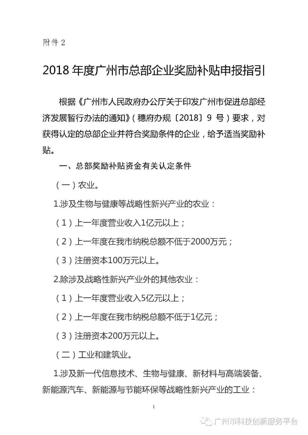 用人单位协助认定工伤怎么写申请、证明、材料及工伤认定协助调查通知书指南