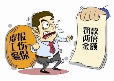 '用人单位协助工伤认定及赔偿标准详解与实操指南'