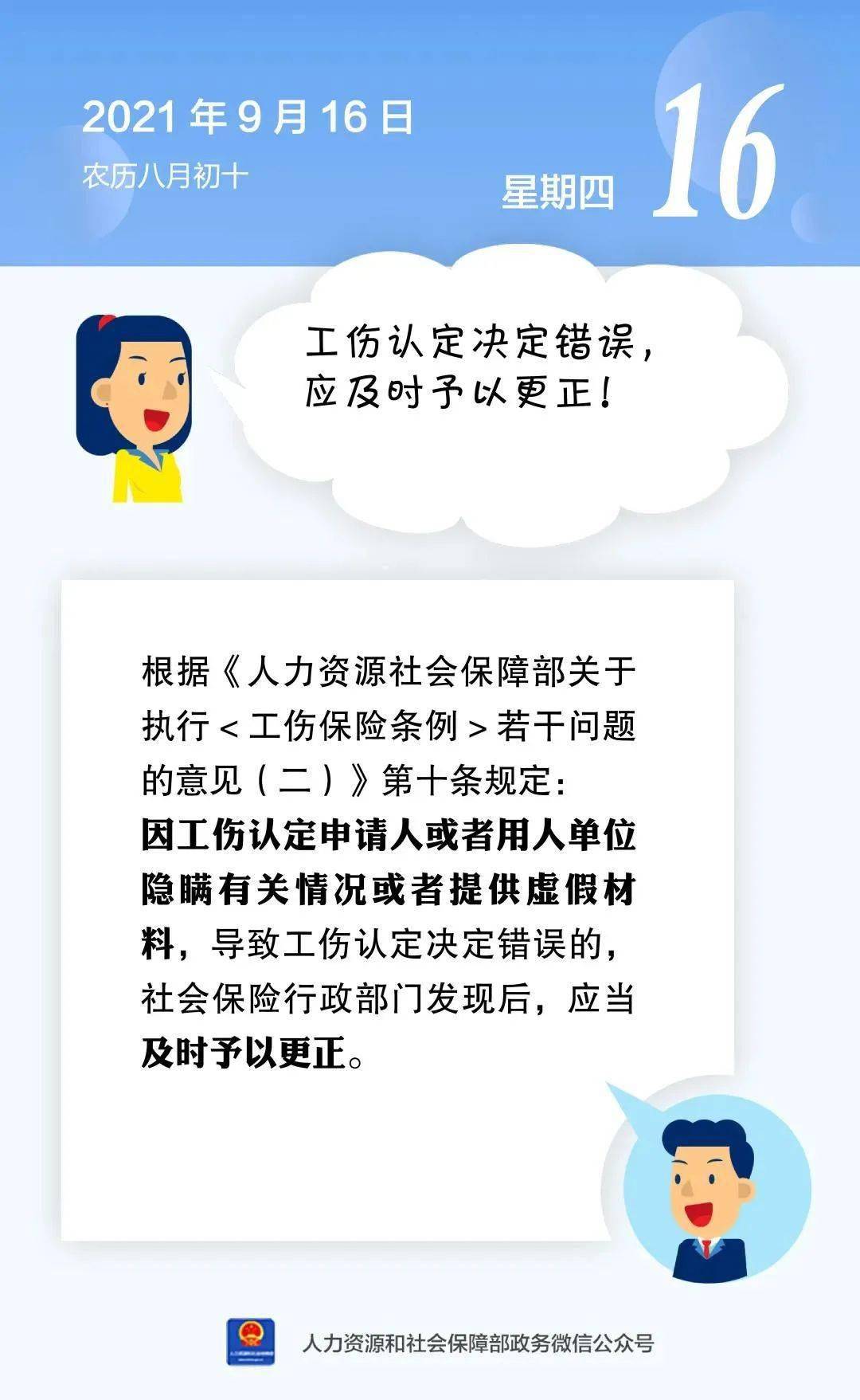 用人单位同意认定工伤怎么写：申请书、证明及工伤认定可能性说明