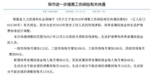 单位支持，工伤认定成功率提升