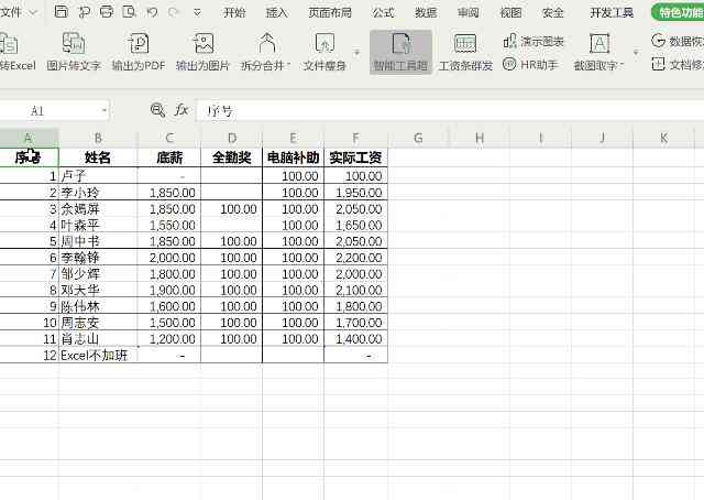 AI智能标题生成器：一键解决关键词优化、搜索引擎排名及用户吸引力难题