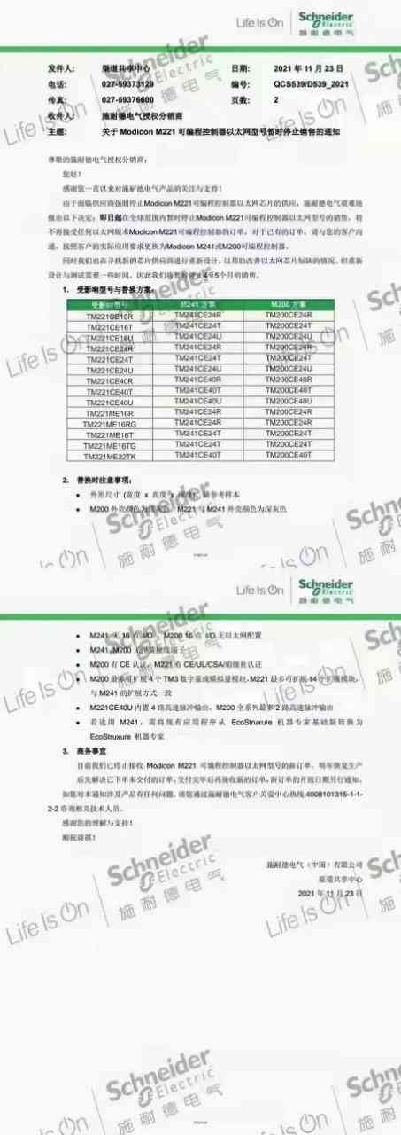 AI导出报告详细指南：涵信息提取、格式调整与一键导出技巧